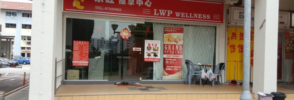LWP Wellness 乐旺推拿中心