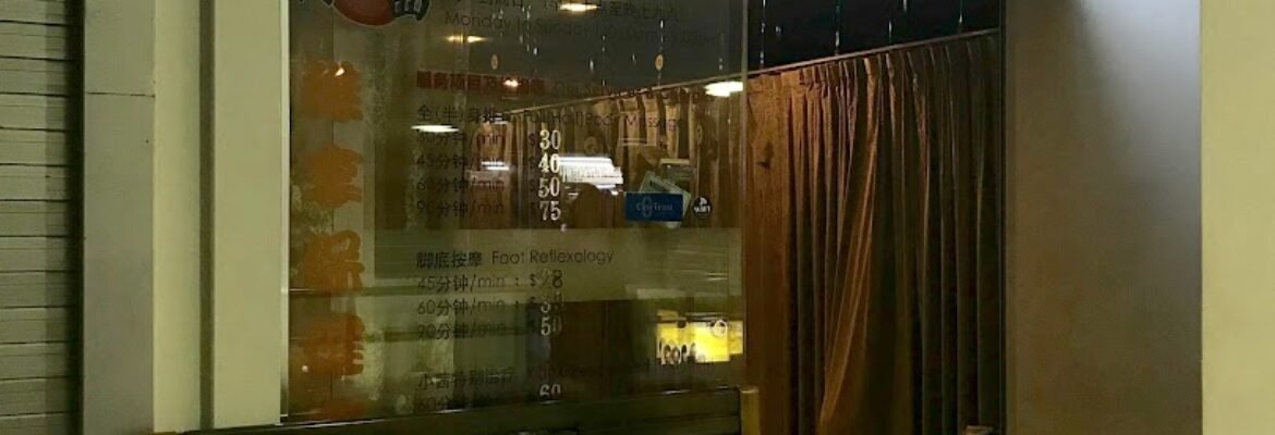 Xiaoxi Massage Centre