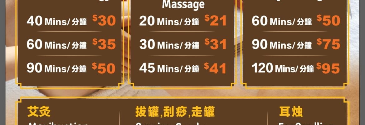 ZU LE YUAN HEALTHCARE MASSAGE
