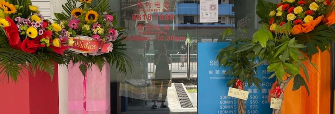 KANG MIN HEALTH MASSAGE 康民保健推拿